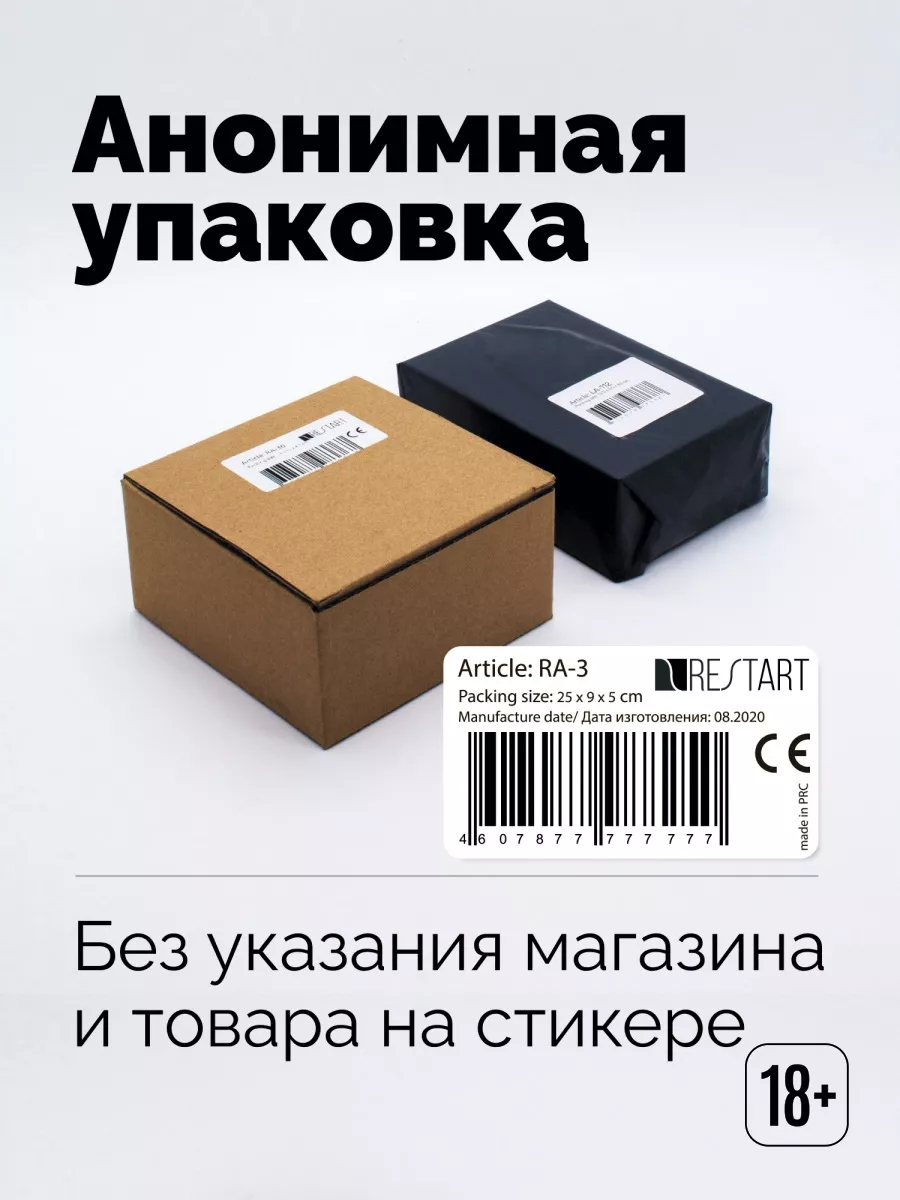 Вагинальные шарики Брадекс 12х3,5см №3 (тр.Кегеля) арт.SX0015