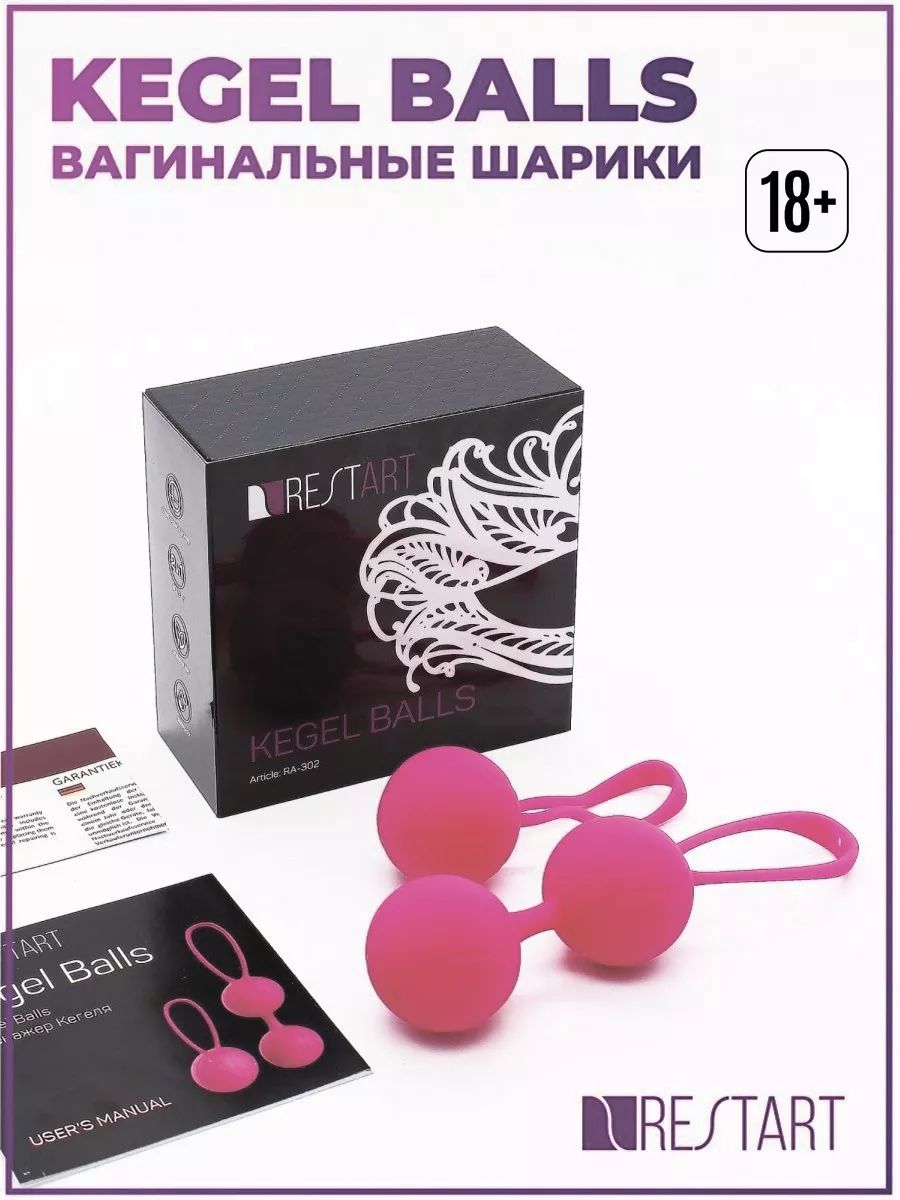 Набор вагинальных шариков Eromantica K-ROSE, силикон, цвет розовый, 6 шт.