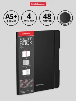 Тетрадь общая в съемной пластиковой обложке FolderBook 4 шт