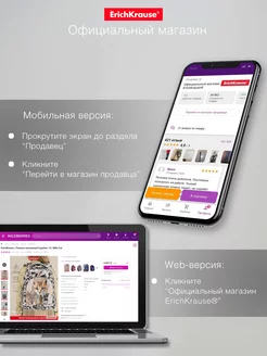 Тетрадь общая в съемной пластиковой обложке FolderBook 4 шт