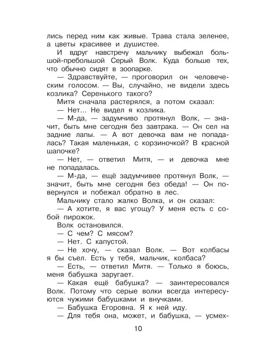 класс: задания и ответы финального этапа | Олимпиада «Музеи. Парки. Усадьбы»