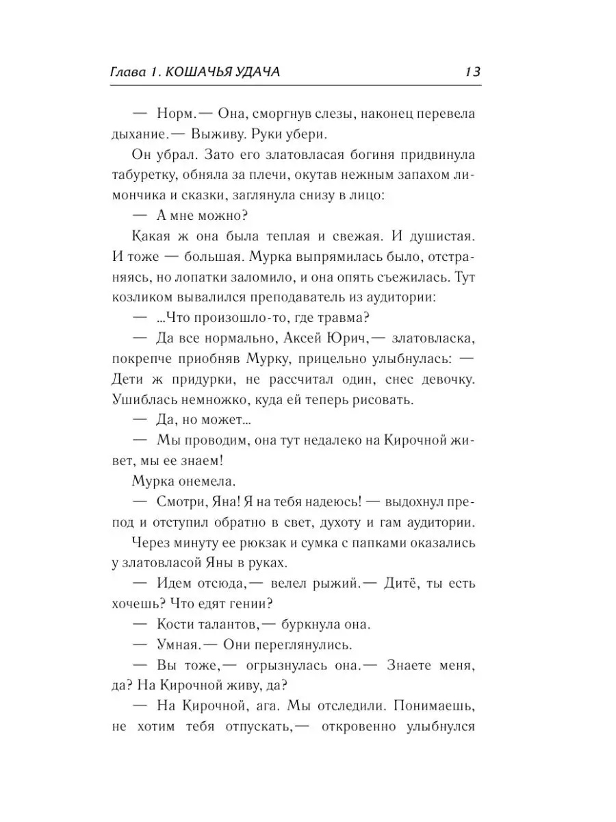 Жуткие снимки Издательство АСТ 11820234 купить за 419 ₽ в интернет-магазине  Wildberries