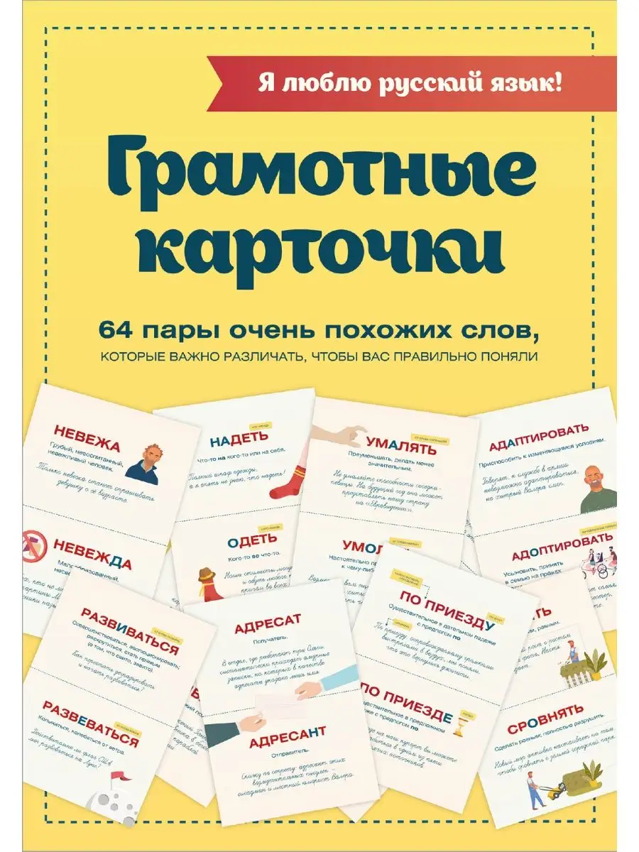 Девушку, оформившую за три года 120 банковских карт, обвинили в пособничестве мошенникам