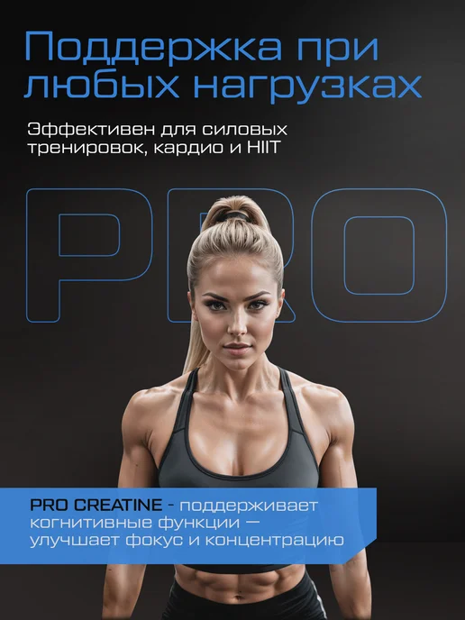 Tree of Life Креатин моногидрат PROLINE Creatine PURE чистый 200 гр, 200 г, фото 5