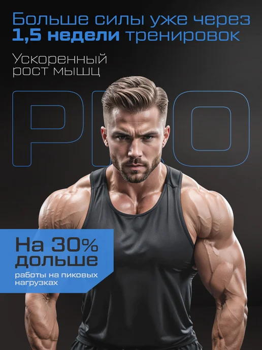 Tree of Life Креатин моногидрат PROLINE Creatine PURE чистый 200 гр, 200 г, фото 6