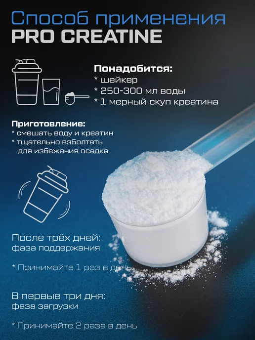 Tree of Life Креатин моногидрат PROLINE Creatine PURE чистый 200 гр, 200 г, фото 8