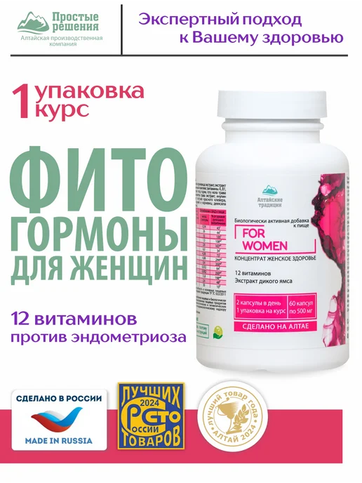 Jumlani yalash onlayn