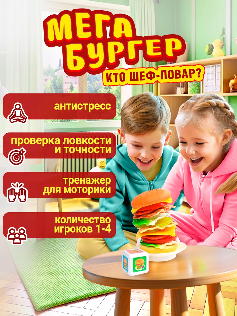 Игра настольная ИГРОДРОМ 