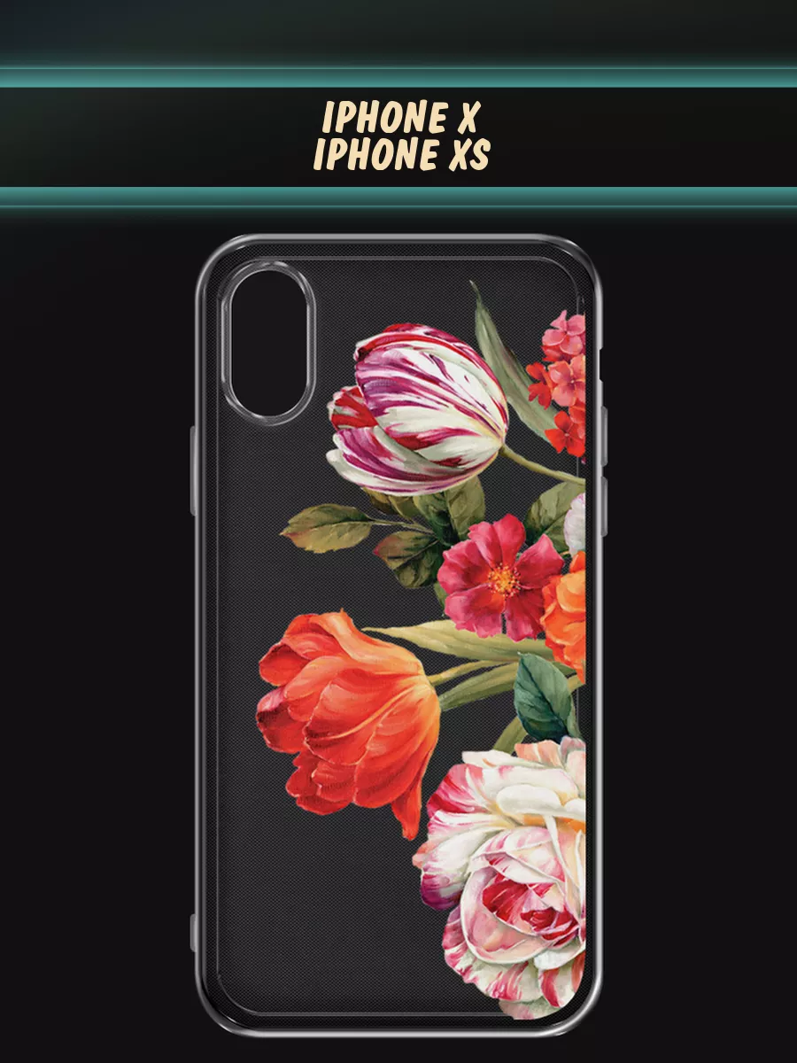 Чехол на iPhone X / iPhone XS с рисунком Case Place 11825422 купить за 299  ₽ в интернет-магазине Wildberries