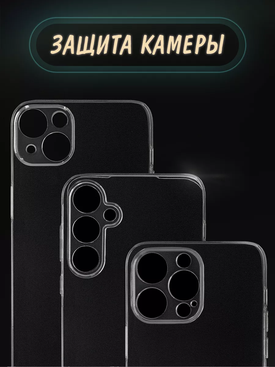 Чехол на iPhone X / iPhone XS с рисунком Case Place 11825422 купить за 299  ₽ в интернет-магазине Wildberries