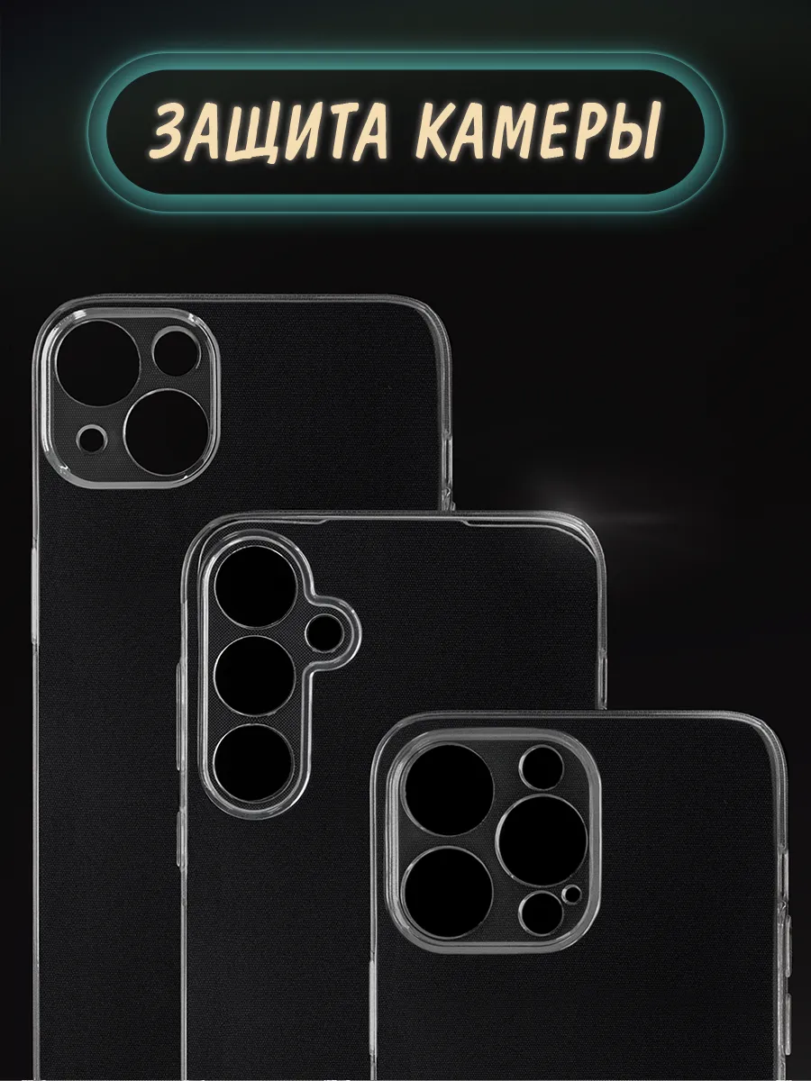 Чехол на iPhone 11 с рисунком Case Place 11825437 купить за 269 ₽ в  интернет-магазине Wildberries