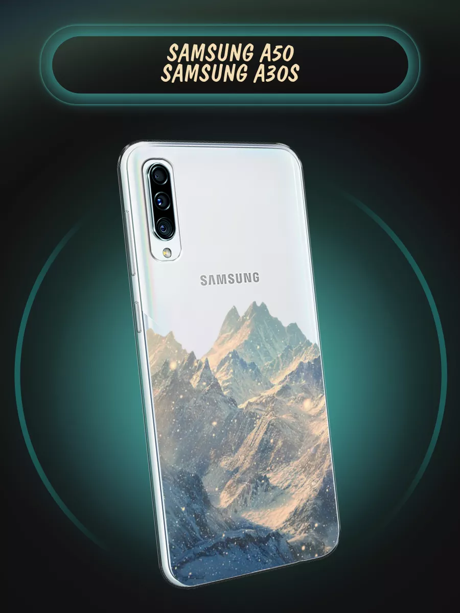 Чехол на Samsung A50 / Samsung A30s с рисунком Samsung 11825478 купить за  289 ₽ в интернет-магазине Wildberries