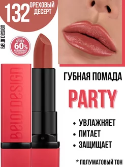 Помада для губ увлажняющая PARTY тон 132 Belor Design 11825529 купить за 250 ₽ в интернет-магазине Wildberries