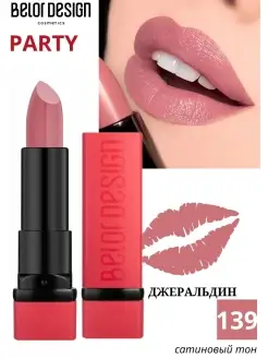 Помада для губ увлажняющая PARTY тон 139 Belor Design 11825534 купить за 250 ₽ в интернет-магазине Wildberries