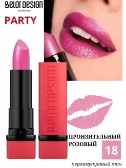 Помада для губ увлажняющая PARTY тон 18 Belor Design 11825538 купить за 250 ₽ в интернет-магазине Wildberries