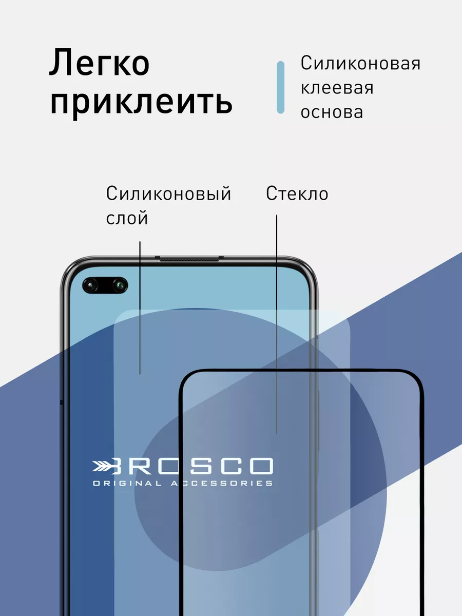 Защитное стекло Honor View 30 Pro Play 4 Pro Realme 6 Pro Rosco 11827163  купить за 349 ₽ в интернет-магазине Wildberries