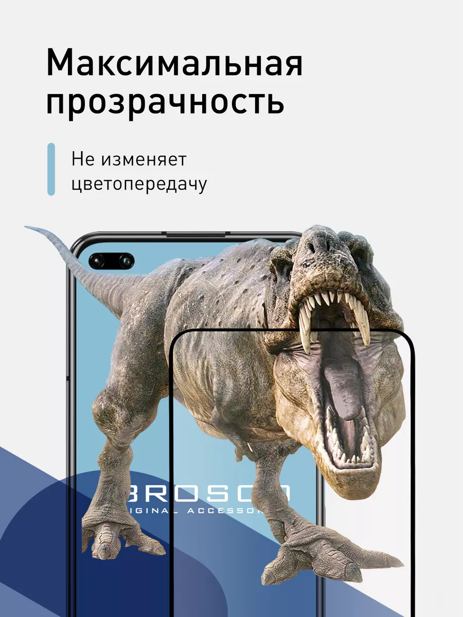 Защитное стекло Honor View 30 Pro Play 4 Pro Realme 6 Pro Rosco 11827163  купить за 349 ₽ в интернет-магазине Wildberries