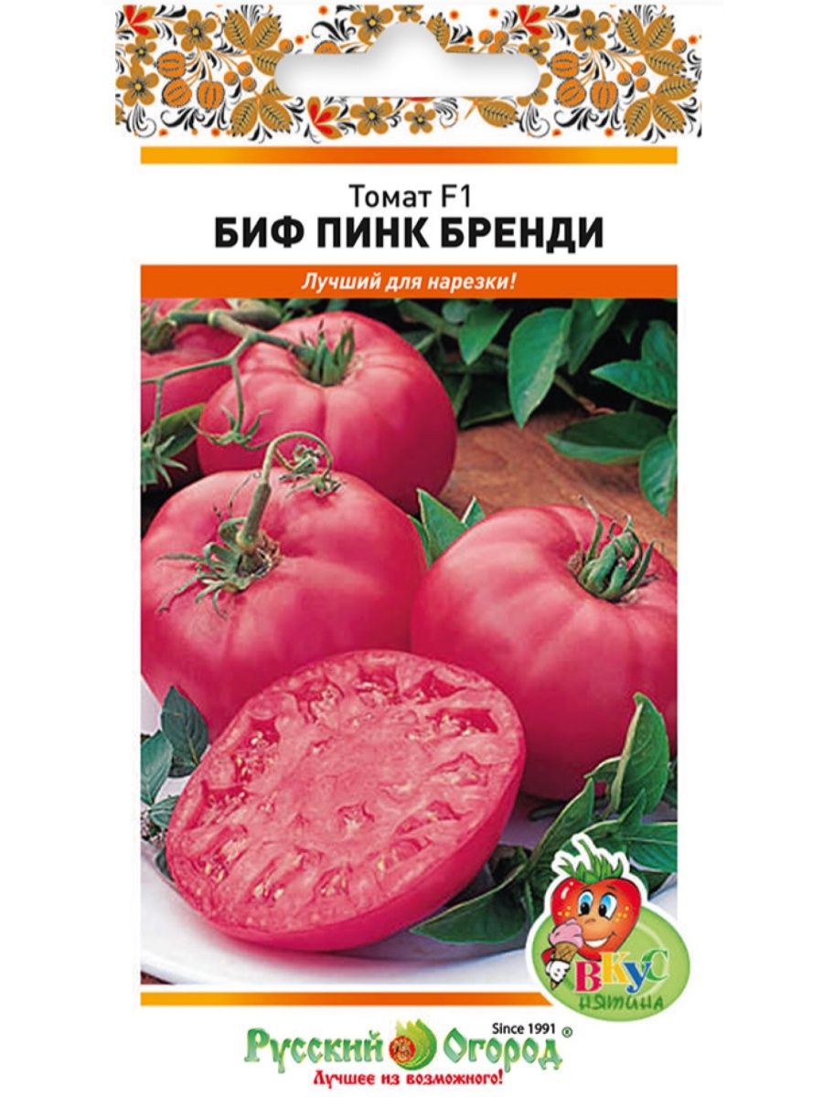 Помидор пинк гарант. Помидоры Пинк биф. Томат бренди розовый. Томат Пинк мани. Пинк Пионер f1.