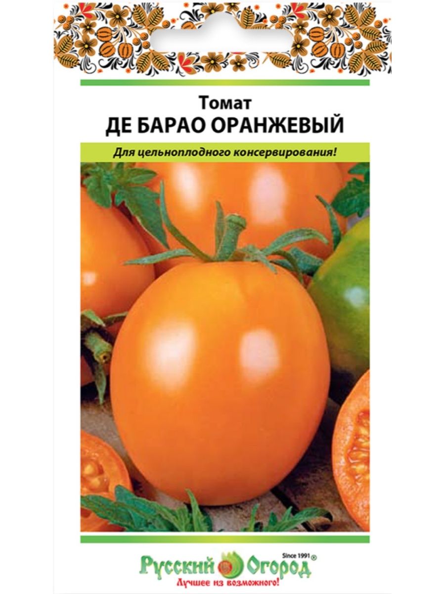 Де барао оранжевый. Томат де Барао. Подвызка томатов Деборао. Де Барао Царский фото.