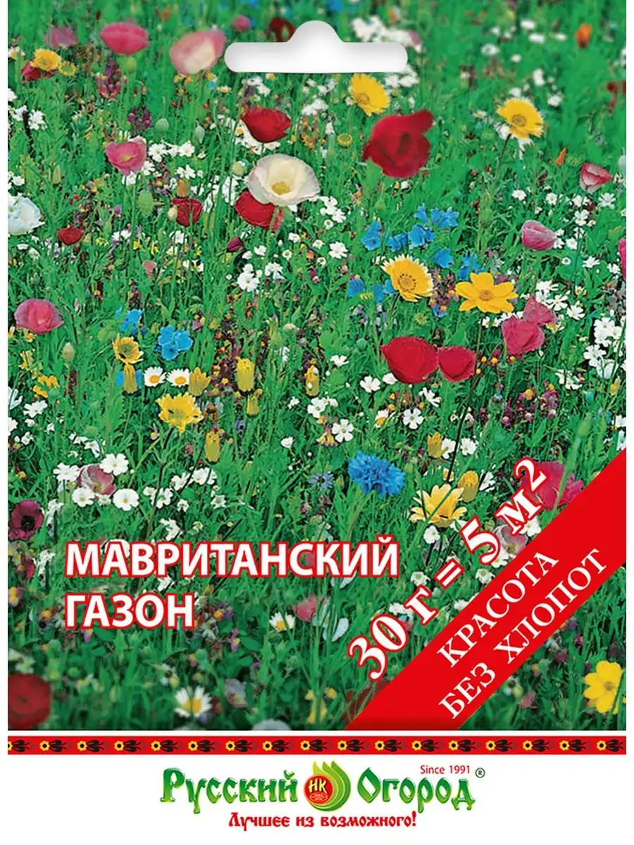 Семена Газон Мавританский газон, 30г