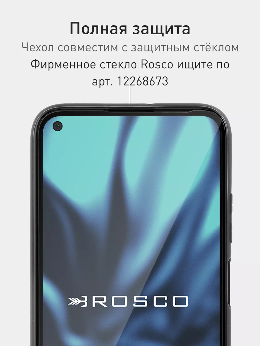 Чехол на Huawei P40 Lite Rosco 11831947 купить за 339 ₽ в интернет-магазине  Wildberries