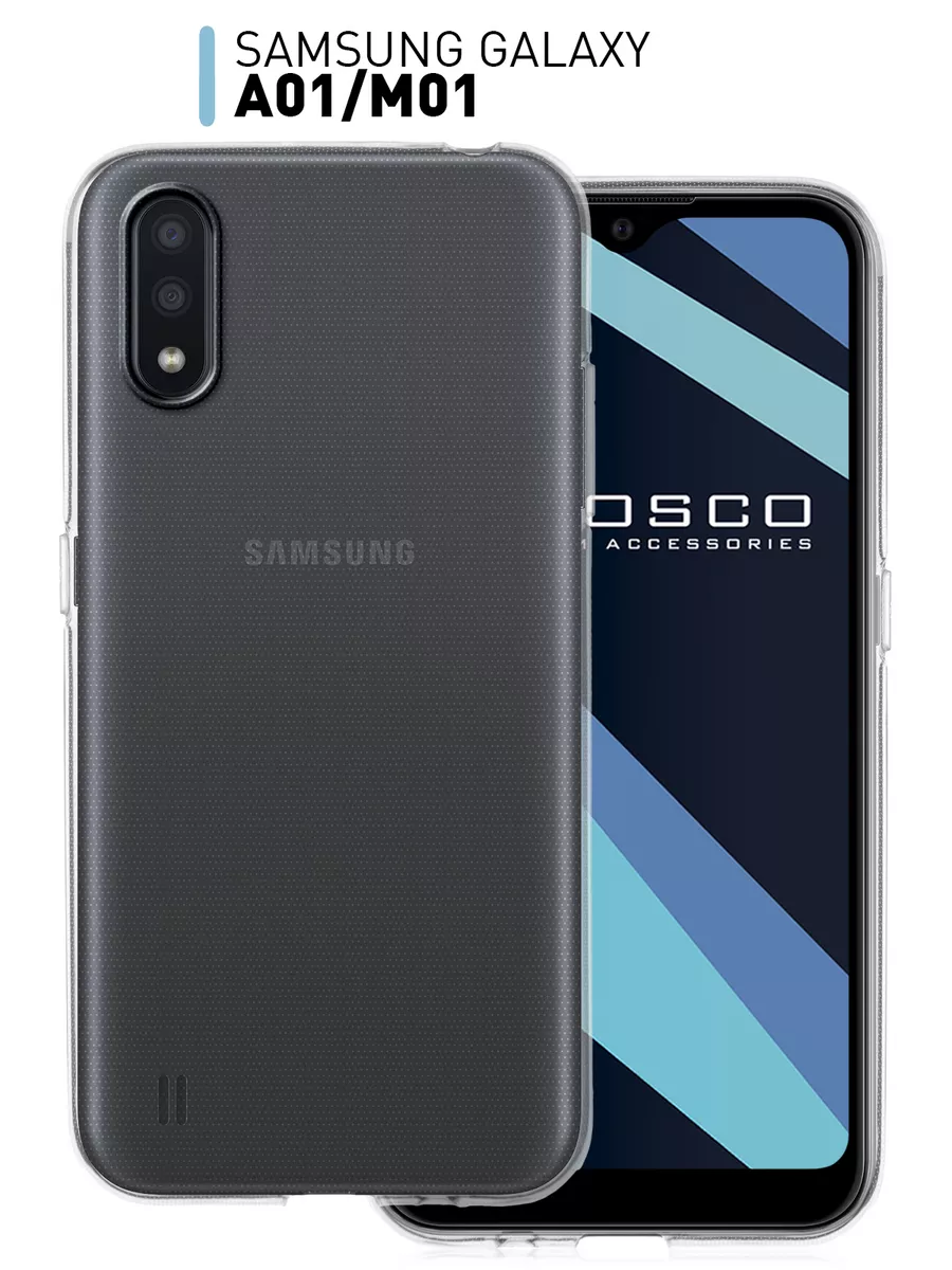 Чехол для Samsung A01 Galaxy M01 Самсунг А01 М01 Rosco 11831955 купить в  интернет-магазине Wildberries