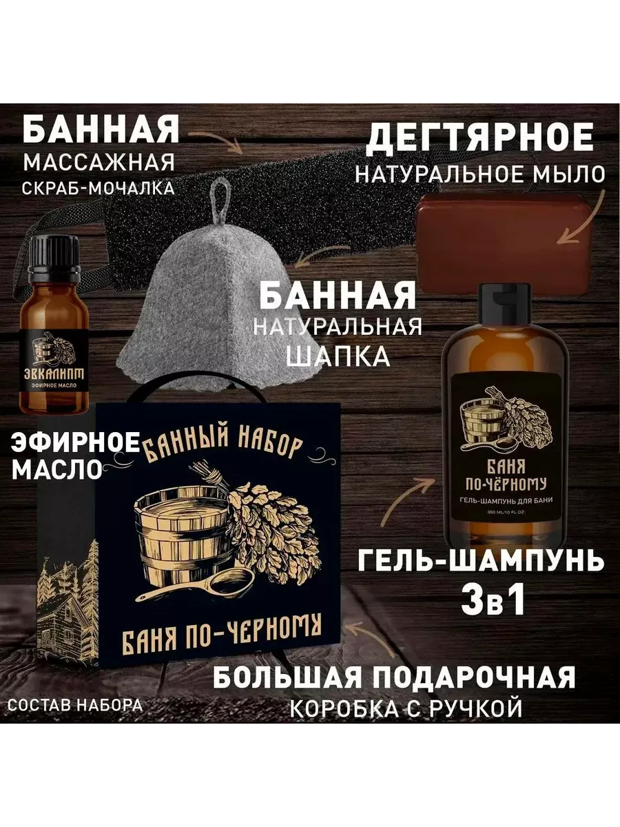 Картинка с легким паром мужчине