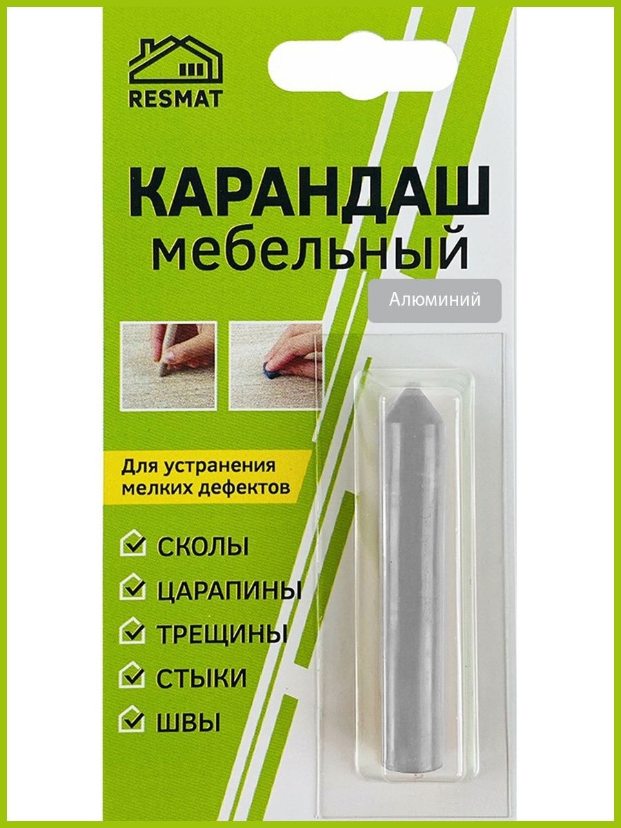 Resmat карандаш мебельный