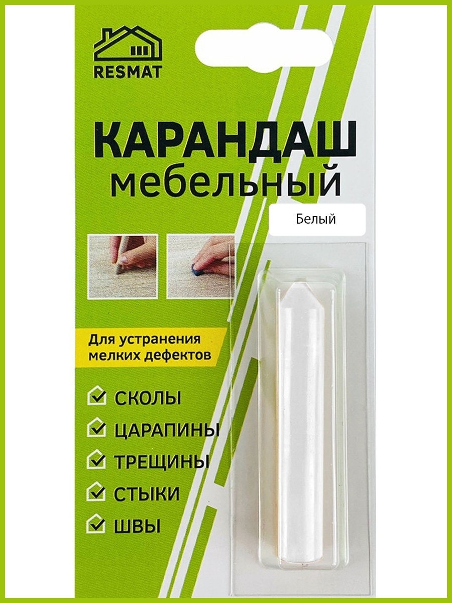 Resmat карандаш мебельный яблоня