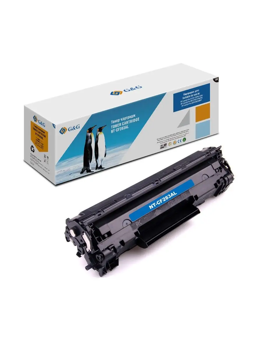 Тонер картридж G&G NT-CF283AL для HP LaserJet Pro M125/M127/M201/M225  (2500стр) G&G 11835649 купить в интернет-магазине Wildberries