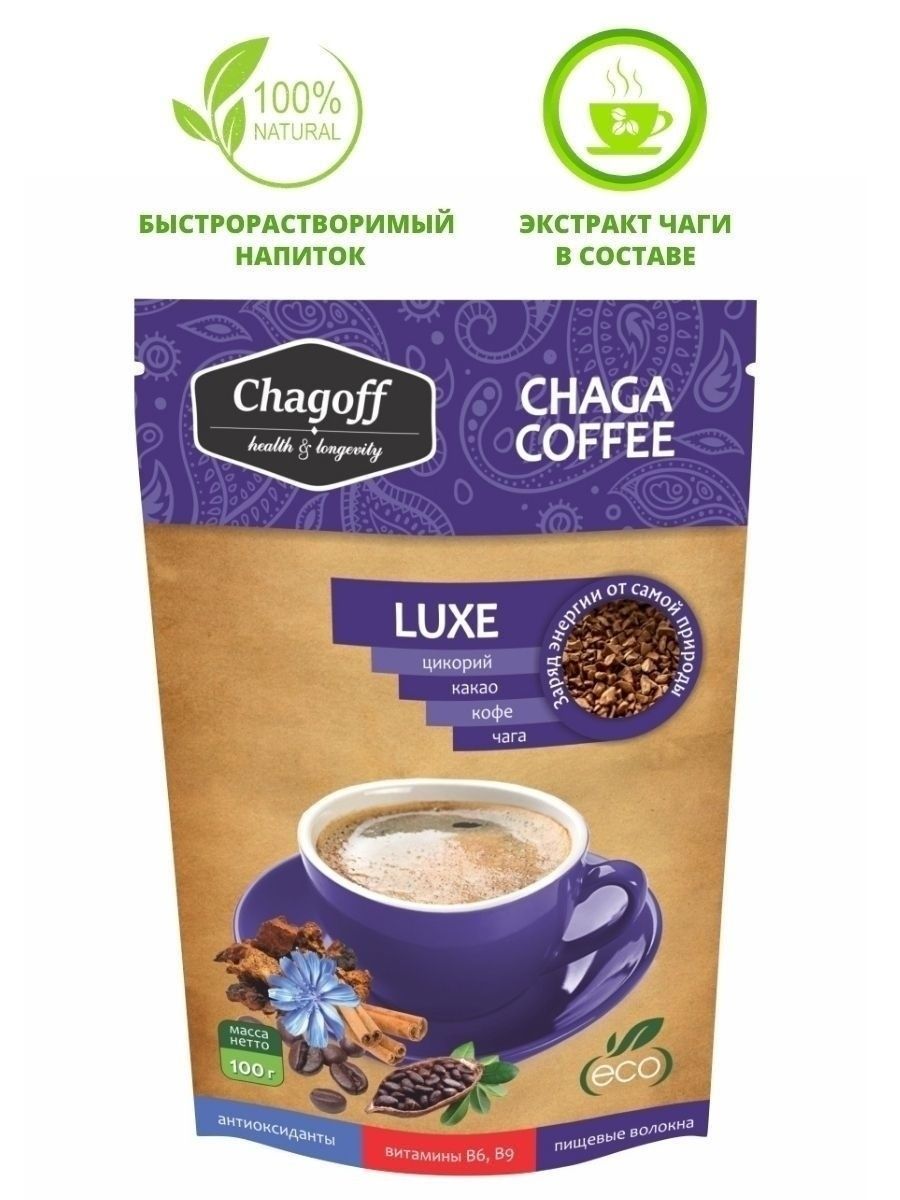 Slt lux coffee отзывы. Кофейный напиток Luxe, г. Кофейный напиток Chaga Coffee "Green", 100 гр (Грицаев). Чага кофеин содержит ли. Грибной кофе с чагой - 100 г.