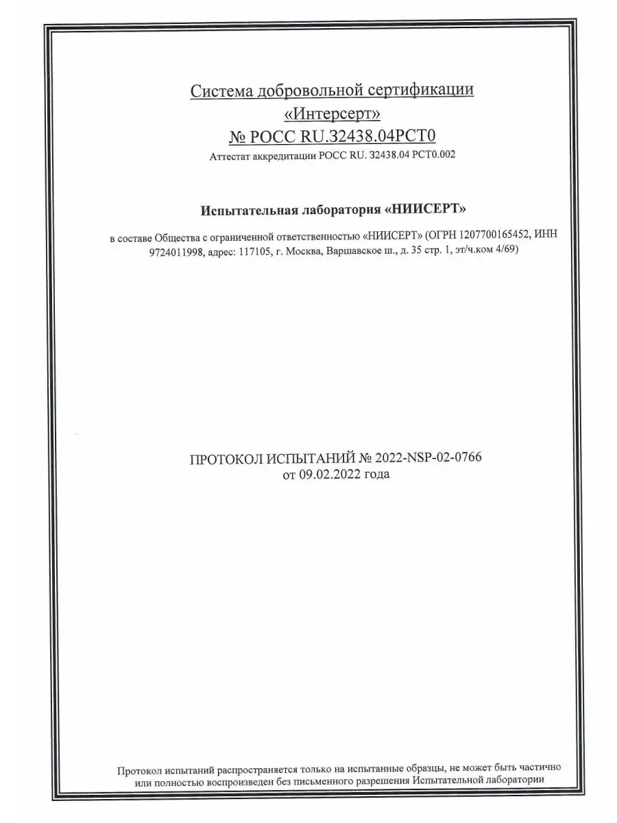 Вкладыш в бочку с круглым дном 200 литров Гвидон 11838095 купить за 301 ₽ в  интернет-магазине Wildberries