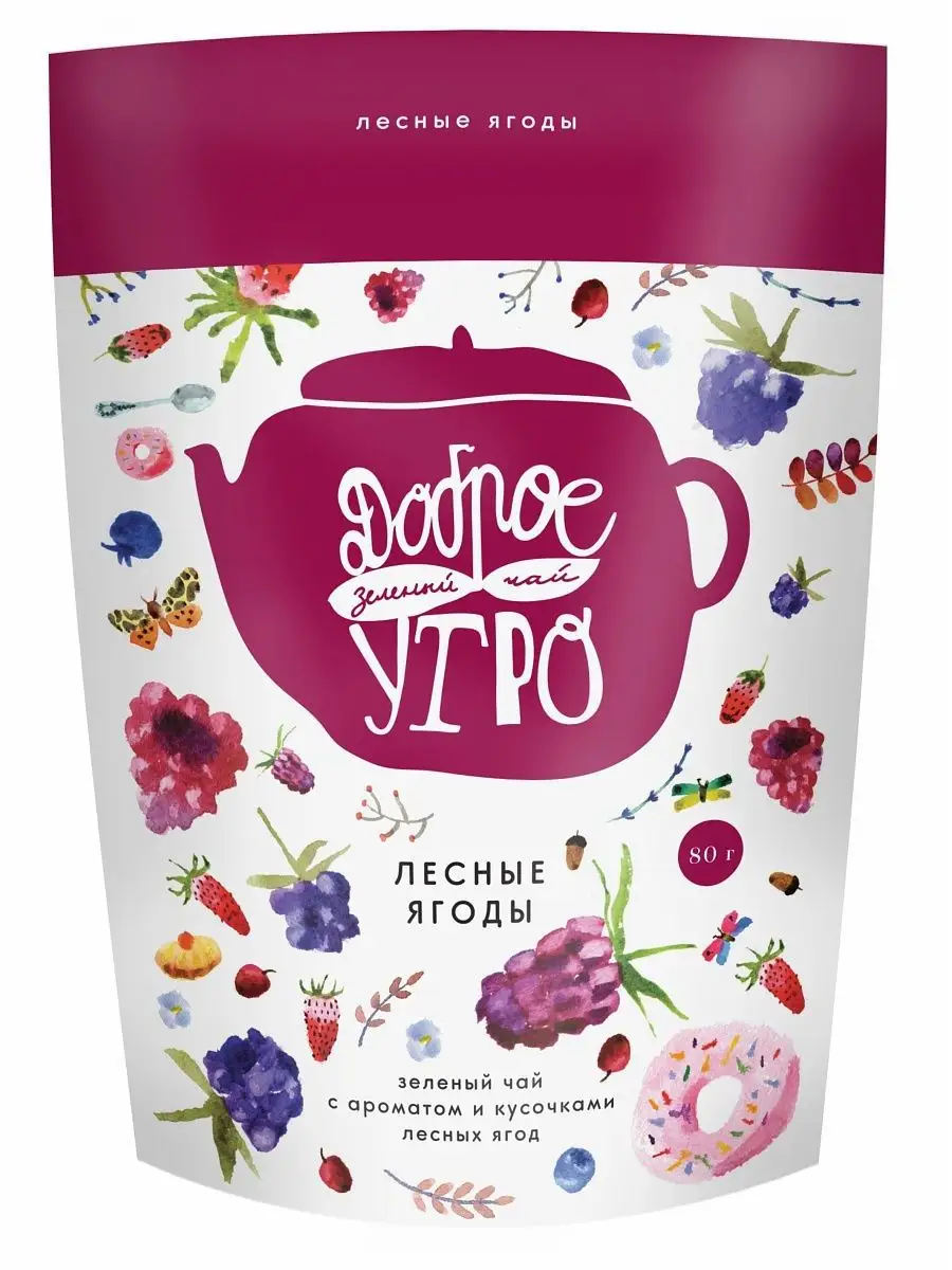 Добрый с лесными ягодами. Добрый с лесными ягодами. Nestea чай черный лесные ягоды 1. Чай зеленый доброе утро стандарт императора. Чай доброе утро лесные ягоды 80 грамм.