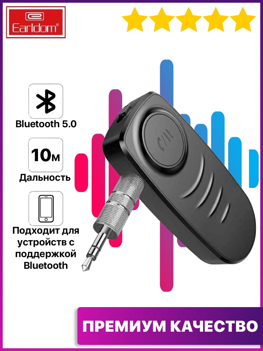 Блютуз адаптер Ealdom 11841684 купить за 491 ₽ в интернет-магазине  Wildberries