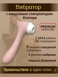 Қыз аузына үлкен әтешті алады