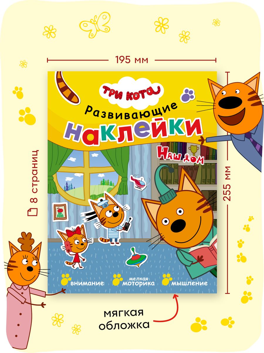 Книжка-малышка Азбука для малышей М. А. Жукова