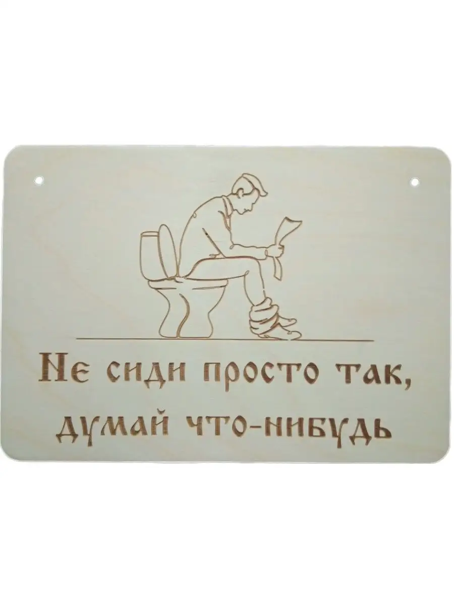 Мемы спокойной ночи смешные. Сидит в интернете мем. Мем но. Но я в ней мало сижу. Ты ванга мем.