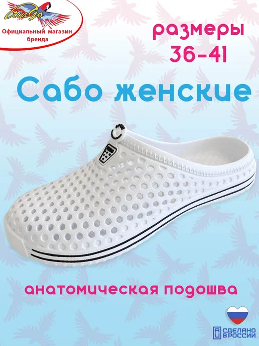 Wildberries — интернет-магазин модной одежды, обуви и аксессуаров