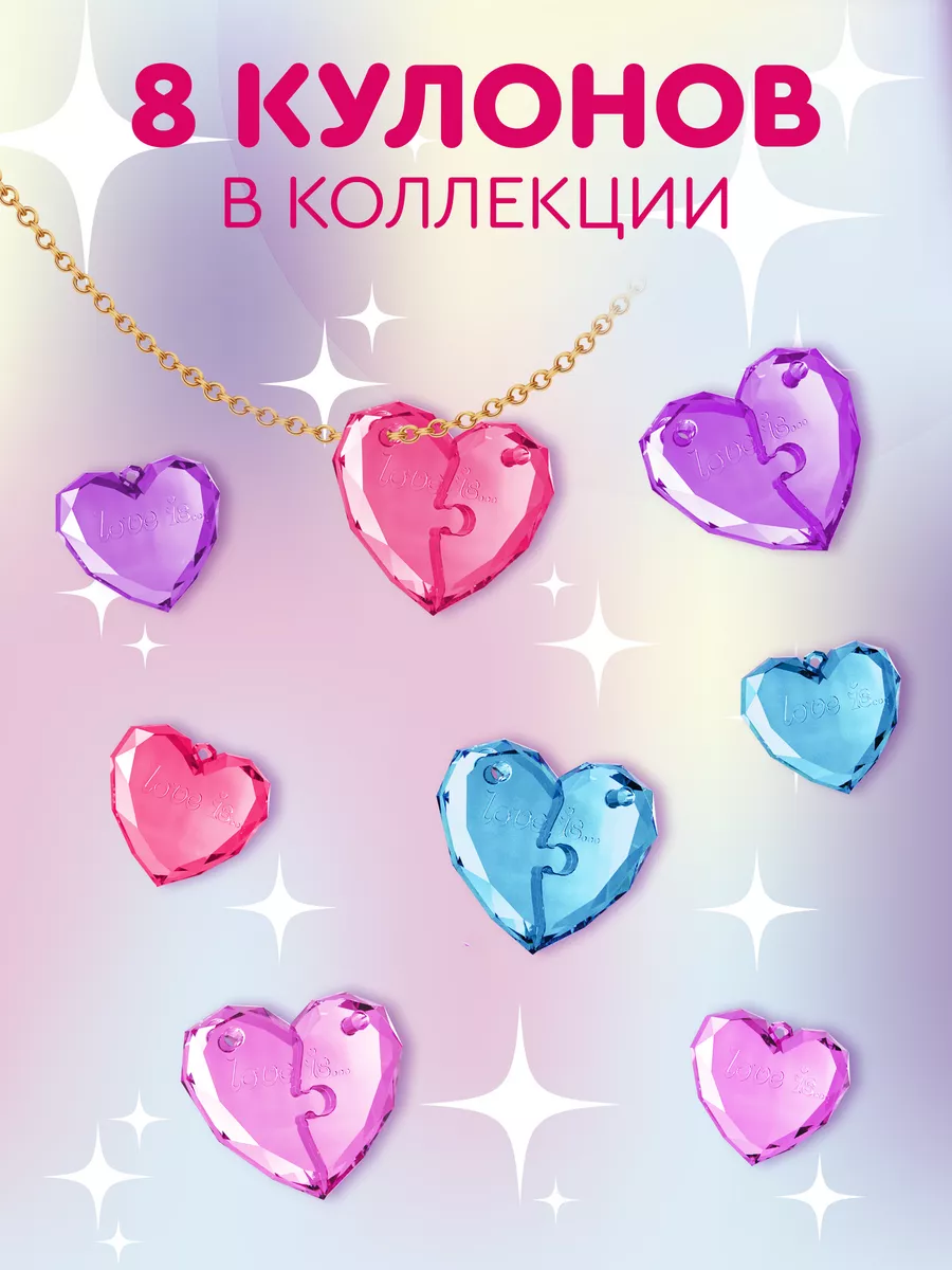 Шоколадное яйцо LOVE IS с сюрпризом, 24 шт. по 20 г. Сладкая Сказка  11849292 купить за 2 382 ₽ в интернет-магазине Wildberries