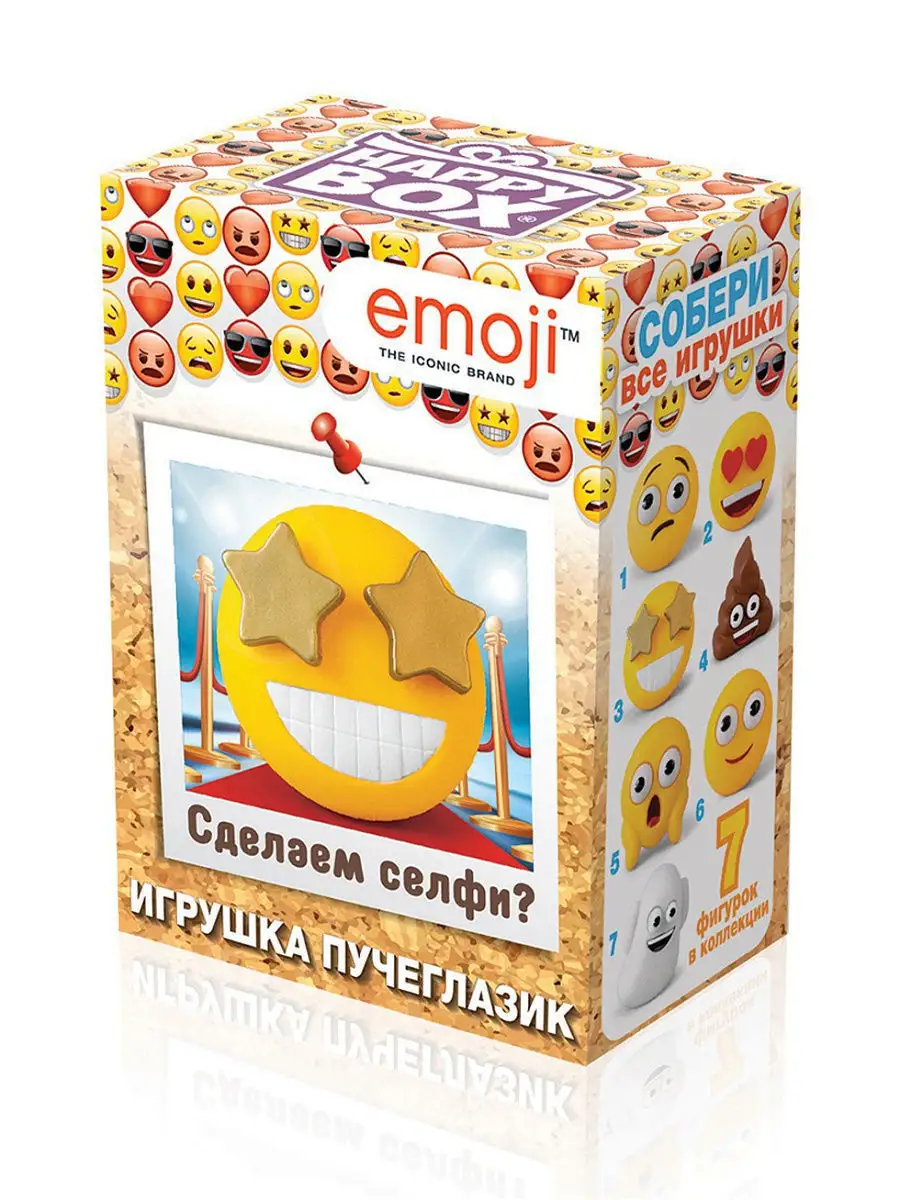 Подарочный набор для детей EMOJI Фигурки+Карамель, 10 шт Сладкая Сказка  11849303 купить в интернет-магазине Wildberries