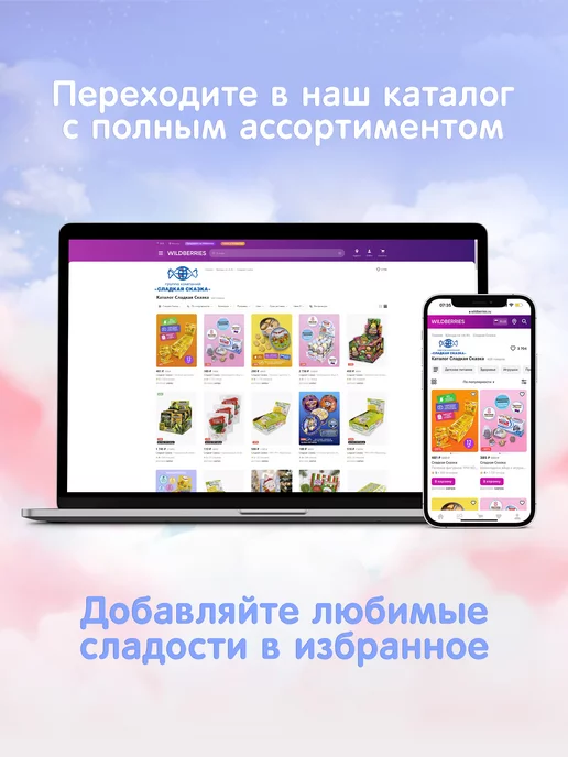 Сладкая сказка Зефирюшки маршмеллоу косичка, блок 35шт по 7г, 35 шт, 7 г, фото 8