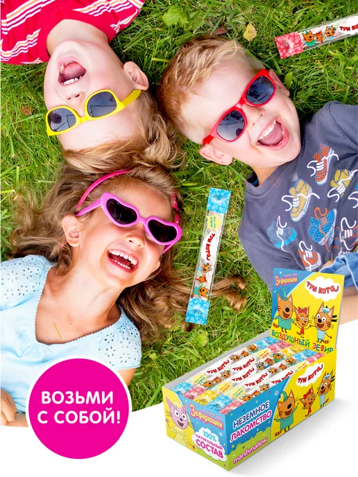 Сладкая сказка Зефирюшки маршмеллоу Зефир Три Кота, 30 по 15г, 15 г, фото 3