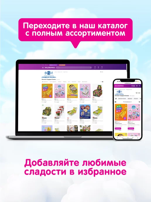 Сладкая сказка Зефирюшки маршмеллоу Зефир Три Кота, 30 по 15г, 15 г, фото 6