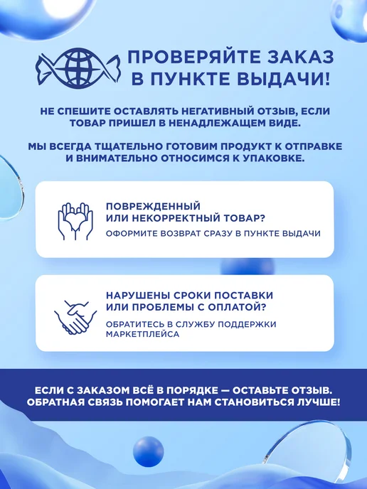 Сладкая сказка Зефирюшки маршмеллоу Зефир Три Кота, 30 по 15г, 15 г, фото 8