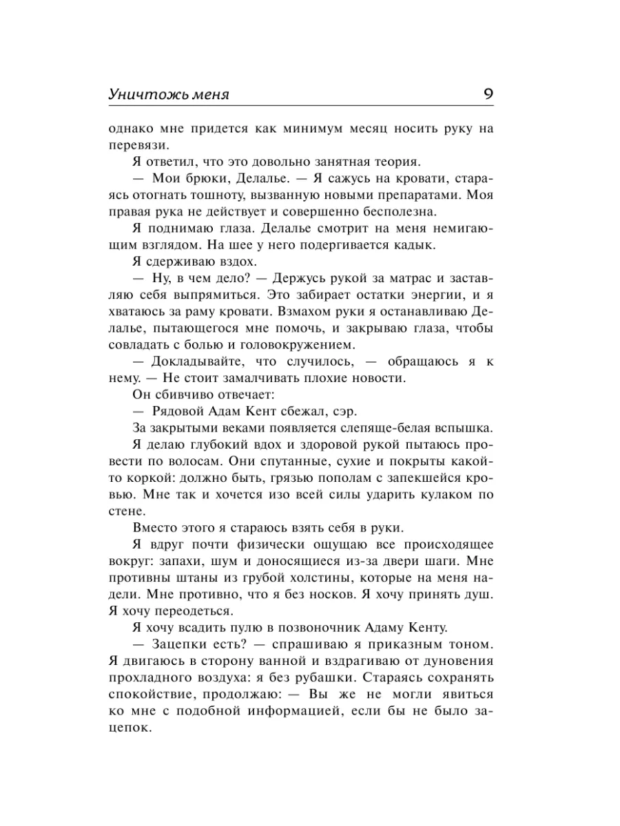 Комплексы упражнений для снятия усталости глаз, профилактики близорукости и улучшения зрения