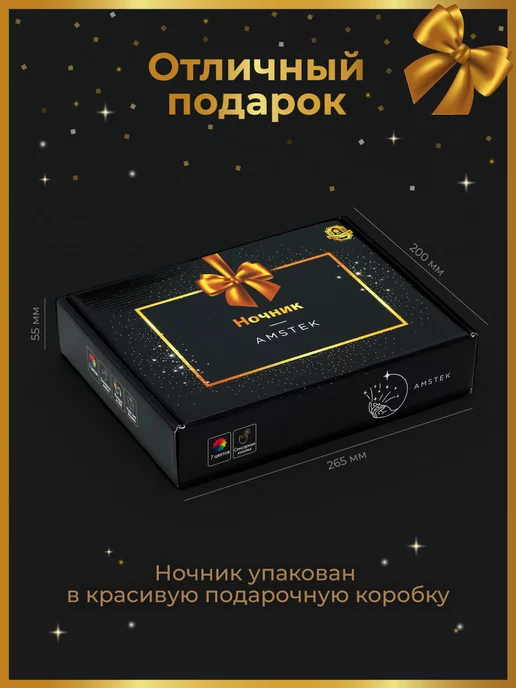 Amstek Ночник Динозаврик подарок ребенку, вариант, фото 3