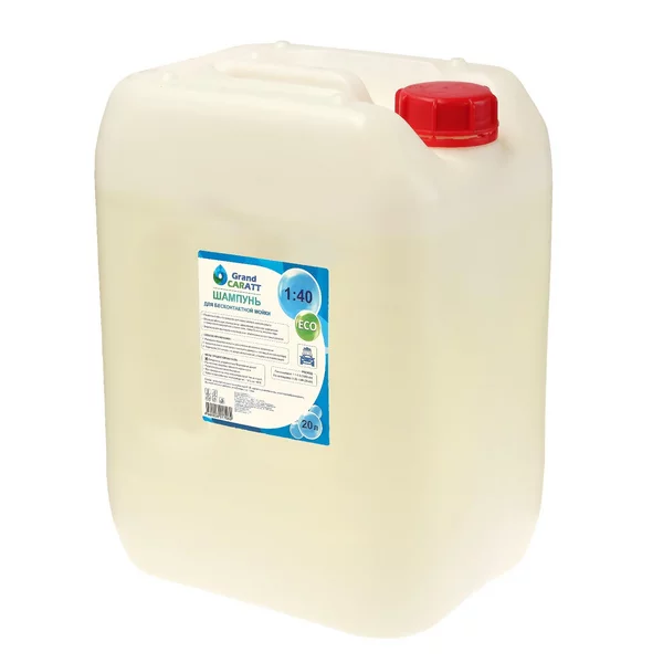 Шампунь для бесконтактной мойки Eco, 20 л