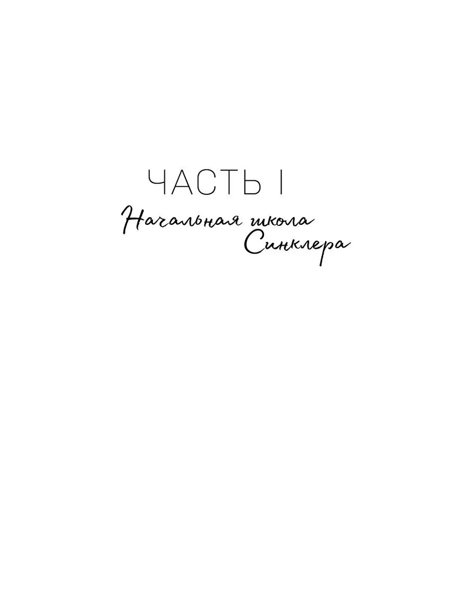 Романтика. Влюбленные сердца. Дотянуться до звезд (#1) Эксмо 11864216  купить за 465 ₽ в интернет-магазине Wildberries