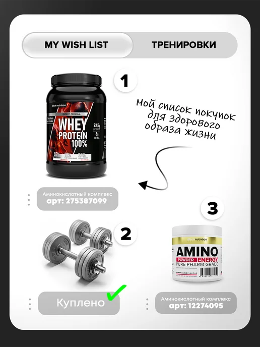 aTech nutrition Креатин Моногидрат 100% в капсулах 120 шт Creatine 3000 мг, 120 шт, фото 8