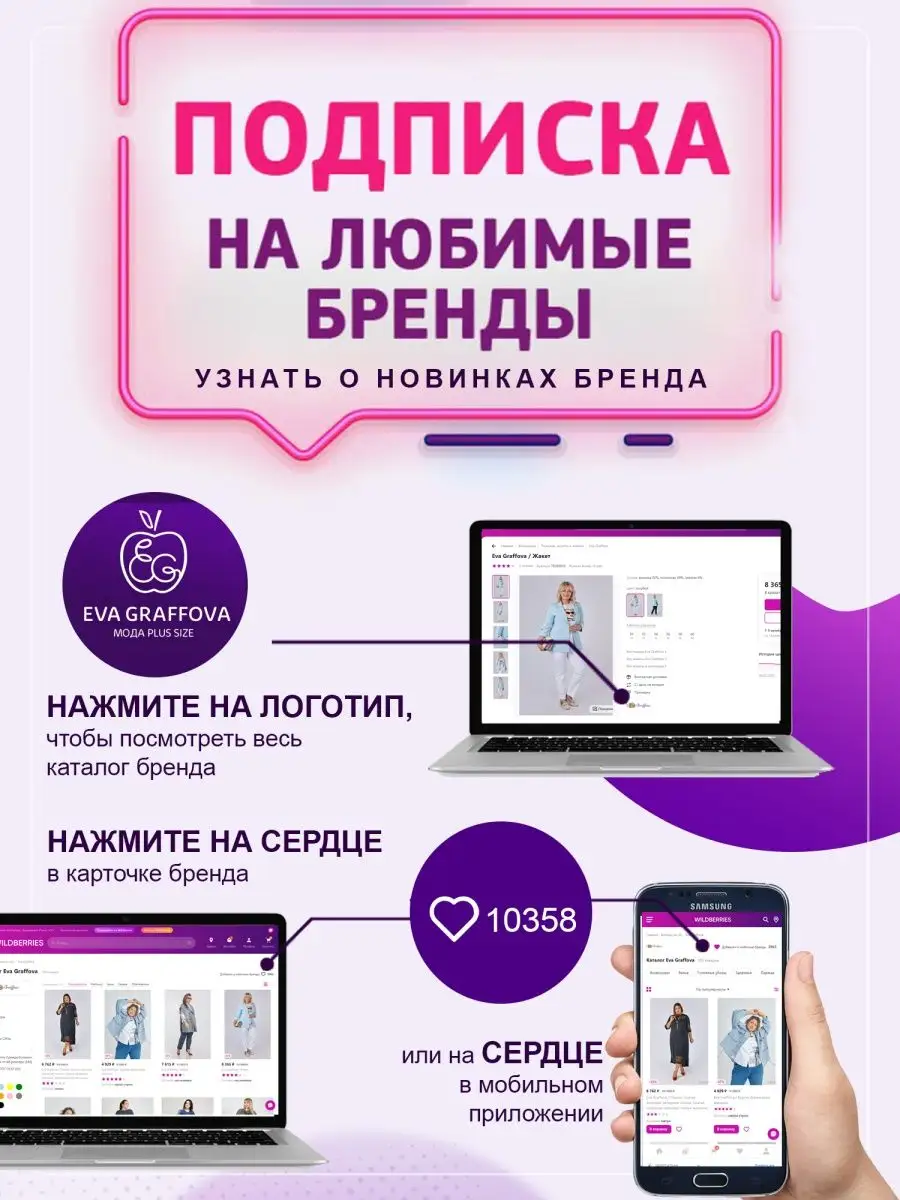 Платье Eva Graffova 11866691 купить в интернет-магазине Wildberries